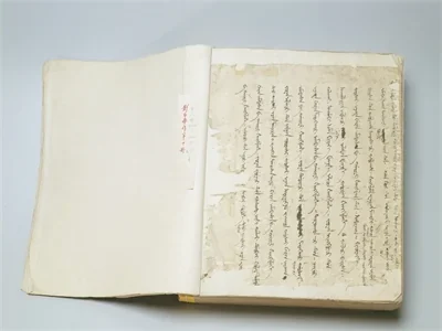 Manchu documentary or archival manuscript